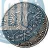 Picture 1 rouble 1721 year K "Portrait with shoulder straps"