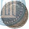 Picture 1 rouble 1724 year  "Portrait in ancient armour"