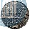 Picture 1 rouble 1728 year  "Type of 1728"