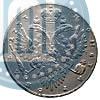 Picture 1 rouble 1733 year  