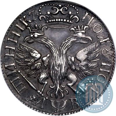 Picture Polupoltinnik 1702 year  "Small head"