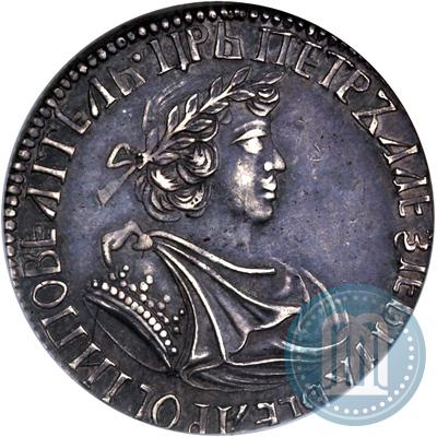 Picture Polupoltinnik 1702 year  "Small head"