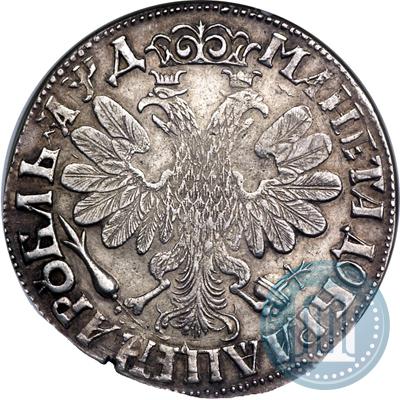Фото 1 рубль 1704 года  