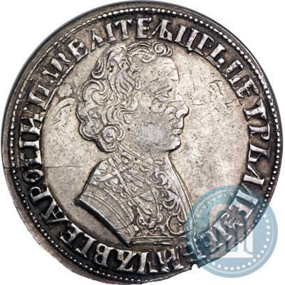 Фото 1 рубль 1704 года  