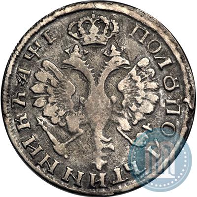 Picture Polupoltinnik 1705 year  
