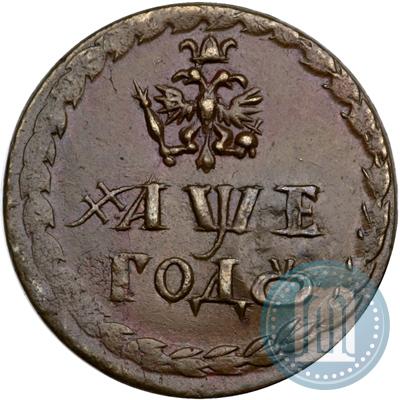 Picture Beard token coin 1705 year  "With overstrike"