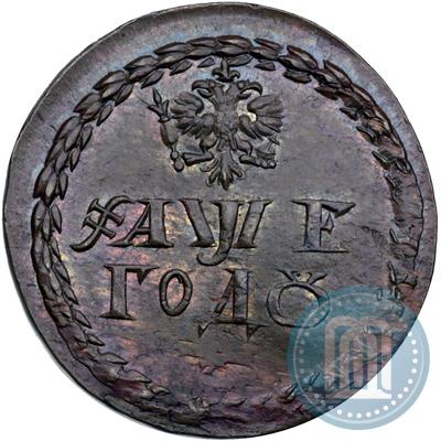 Фото Бородовой знак 1705 года  "С надчеканом"