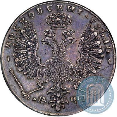 Фото 1 рубль 1707 года Н "Портрет работы Г. Гаупта"