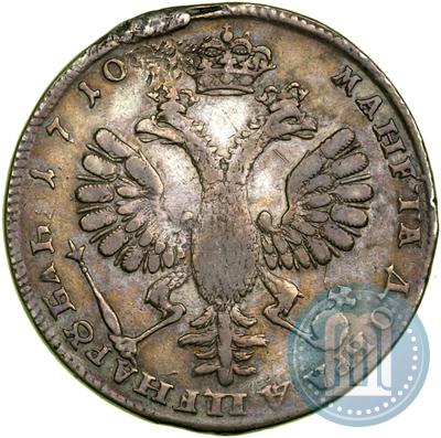 Фото 1 рубль 1710 года Н "Портрет работы Г. Гаупта"