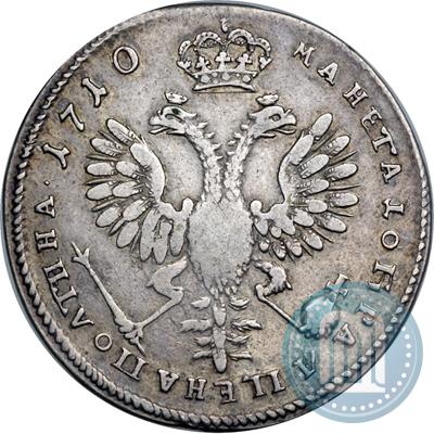 Фото Полтина 1710 года  "Портрет 1707 года"
