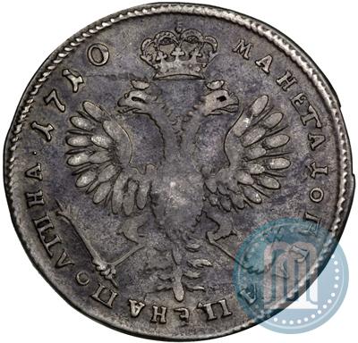 Фото Полтина 1710 года  "Портрет 1707 года"