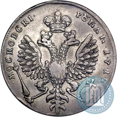 Фото 1 рубль 1712 года  "Портрет работы С. Гуэна"