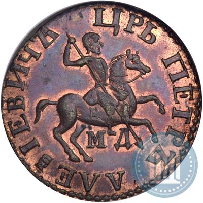 Фото 1 копейка 1713 года МД 