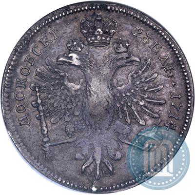 Фото 1 рубль 1714 года  