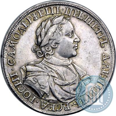 Picture 1 rouble 1718 year  
