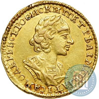 Фото 2 рубля 1723 года  "Портрет в античных доспехах"