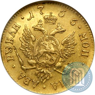 Фото 2 рубля 1756 года СПБ 