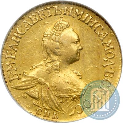 Фото 2 рубля 1756 года СПБ 