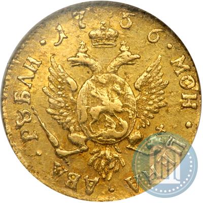 Фото 2 рубля 1756 года СПБ 