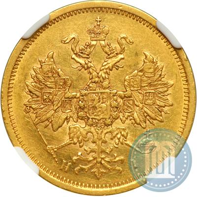 Picture 5 roubles 1874 year СПБ-НІ 