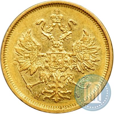 Picture 5 roubles 1877 year СПБ-НІ 