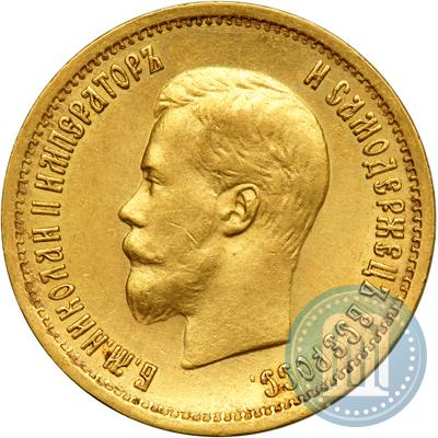Picture 10 roubles 1899 year (АГ) 