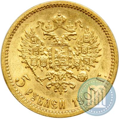 Picture 5 roubles 1901 year (АР) 