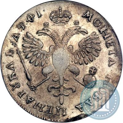 Picture 1 rouble 1719 year OK "Portrait in armour"