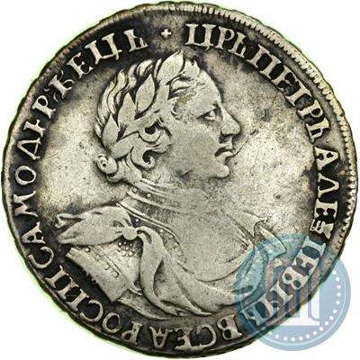 Picture 1 rouble 1719 year OK "Portrait in armour"