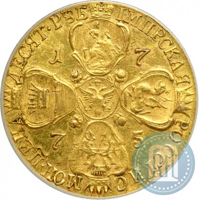 Фото 10 рублей 1775 года СПБ 