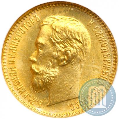 Фото 5 рублей 1902 года (АР) 