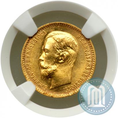 Picture 5 roubles 1909 year (ЭБ) 