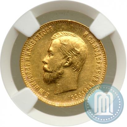 Picture 10 roubles 1911 year (ЭБ) 