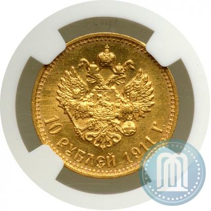 Picture 10 roubles 1911 year (ЭБ) 