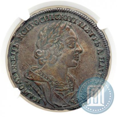 Фото 1 рубль 1725 года OK "Портрет в античных доспехах"