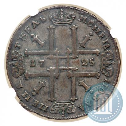 Фото 1 рубль 1725 года OK "Портрет в античных доспехах"