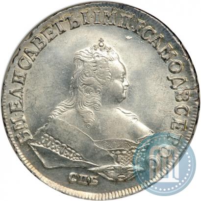 Фото 1 рубль 1748 года СПБ 
