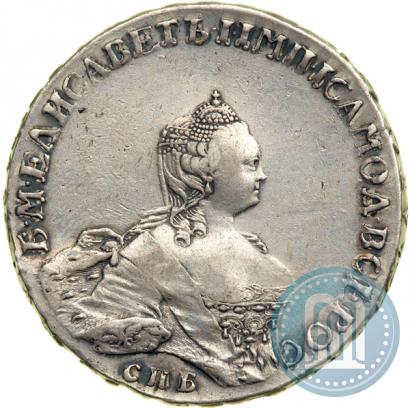 Фото 1 рубль 1756 года СПБ-IМ 