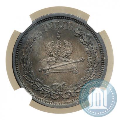 Picture 1 rouble 1883 year ЛШ "On the Coronation of Emperor Alexander III"