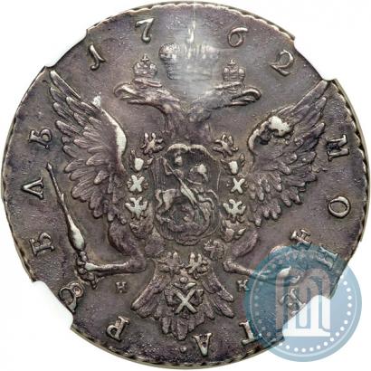 Picture 1 rouble 1762 year СПБ-НК 