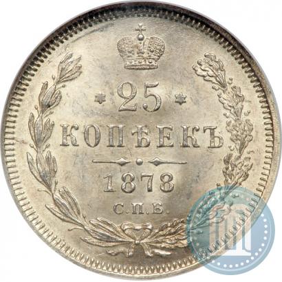 Picture 25 kopecks 1878 year СПБ-НФ 