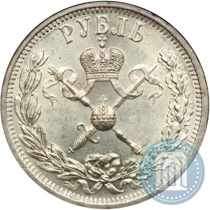 Picture 1 rouble 1896 year (АГ) "On the coronation of the Emperor Nicholas II"