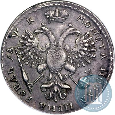 Фото 1 рубль 1720 года  "Портрет в наплечниках"