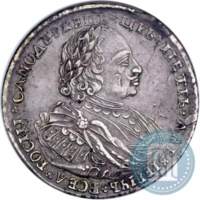 Фото 1 рубль 1720 года  "Портрет в наплечниках"