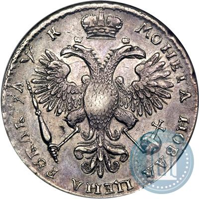 Picture 1 rouble 1720 year  "Portrait with shoulder straps"