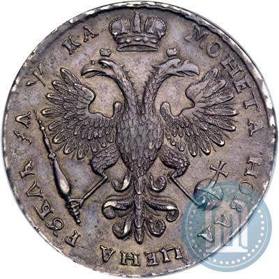 Фото 1 рубль 1721 года K "Портрет в наплечниках"