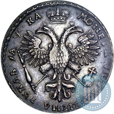 Фото 1 рубль 1721 года  "Портрет в наплечниках"