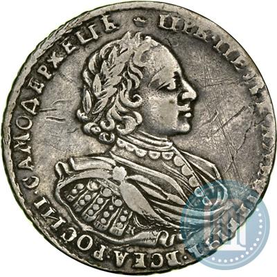 Фото 1 рубль 1721 года K "Портрет в наплечниках"