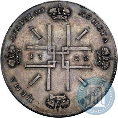 Фото 2 рубля 1722 года  "Пробные"