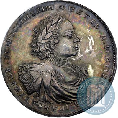 Фото 2 рубля 1722 года  "Пробные"